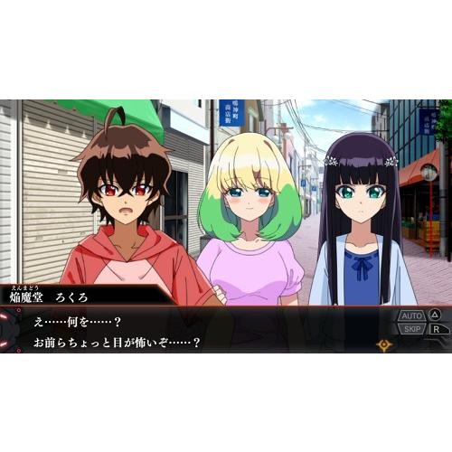 ＰＳＶｉｔａ　双星の陰陽師（２０１７年１月２６日発売）【新品】【取寄せ商品】 | バンダイナムコエンターテインメント | 03