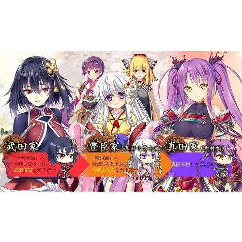 PSVita 戦極姫7〜戦雲つらぬく紅蓮の遺志〜 通常版（2018年 