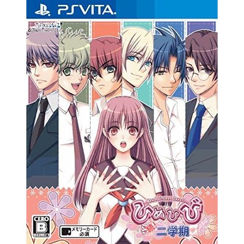 ＰＳＶｉｔａ　ひめひび続！二学期−New Princess Days!!−（２０１７年１２月１４日）【新品】【取寄せ商品】 | 