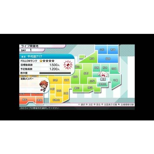 ＰＳＶｉｔａ　アイドリッシュセブン　Twelve Fantasia!　通常版（２０１８年２月１５日発売）【新品】【取寄せ商品】 | バンダイナムコエンターテインメント | 01