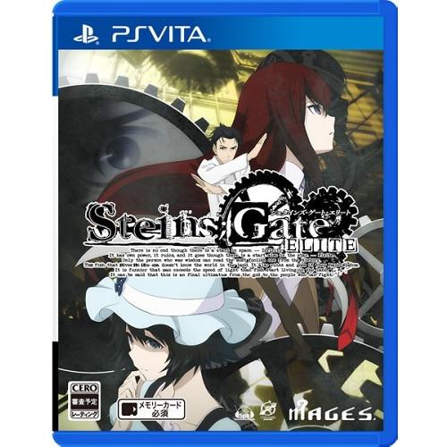 ＰＳＶｉｔａ　STEINS;GATE ELITE　通常版（シュタインズゲートエリート）（２０１８年９月２０日発売）【新品】【取寄せ商品】 | 