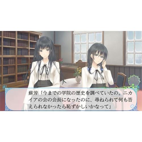 ｐｓｖｉｔａ フラワーズ冬篇 Flowers冬篇 ２０１８年３月１６日発売 新品 取寄せ商品 一休さん 通販 Paypayモール