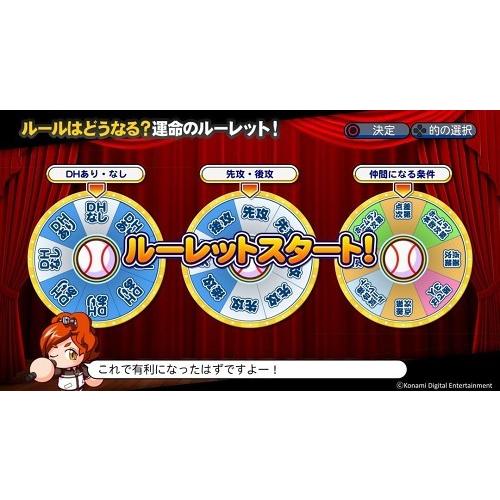 【取寄せ商品】ＰＳＶｉｔａ　実況パワフルプロ野球２０１８（２０１８年４月２６日発売）【新品】 | コナミデジタルエンタテインメント | 04
