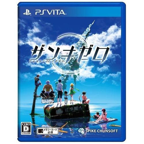 ＰＳＶｉｔａ　ザンキゼロ（２０１８年７月５日発売）【新品】【取寄せ商品】 | スパイク・チュンソフト