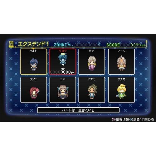 ＰＳＶｉｔａ　ザンキゼロ（２０１８年７月５日発売）【新品】【取寄せ商品】 | スパイク・チュンソフト | 04
