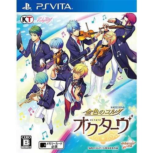 PSVITA 金色のコルダ オクターヴ 絆が生んだ音楽の奇跡BOX -15th PS