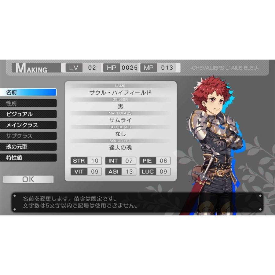 PSVita 蒼き翼のシュバリエ（2019年7月25日発売）【新品