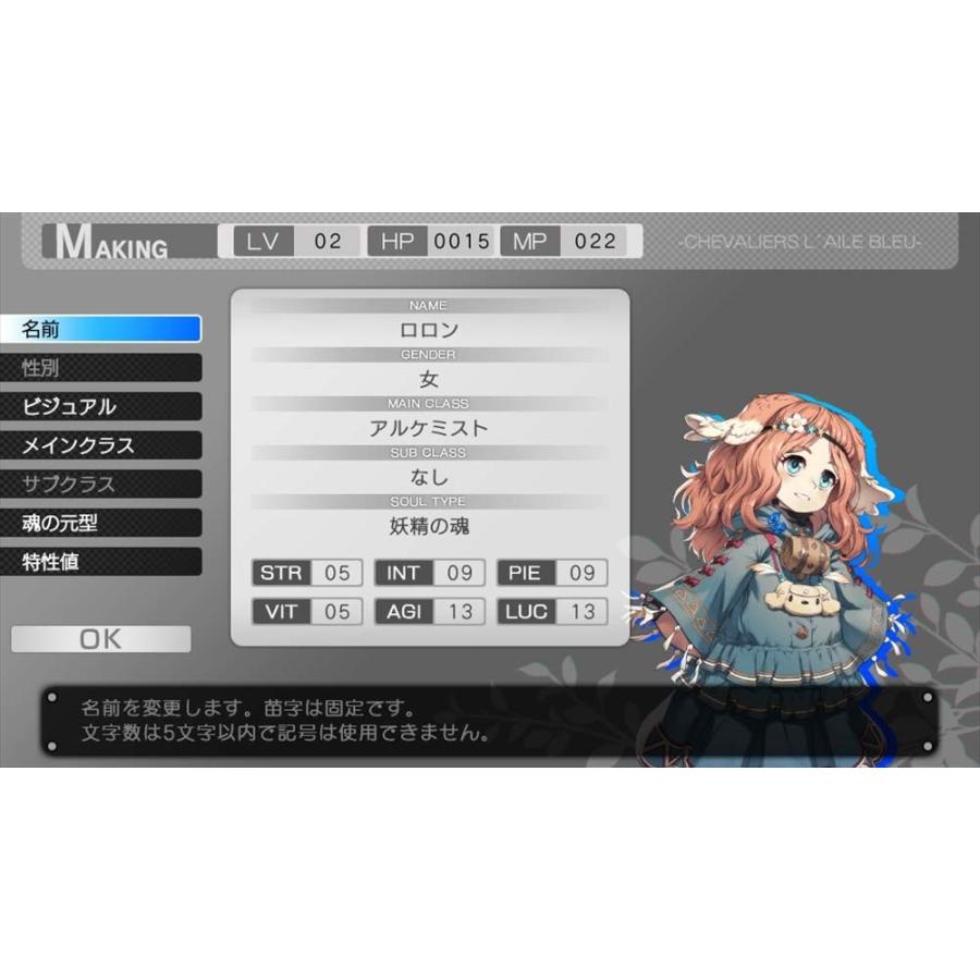 PSVita 蒼き翼のシュバリエ（2019年7月25日発売）【新品