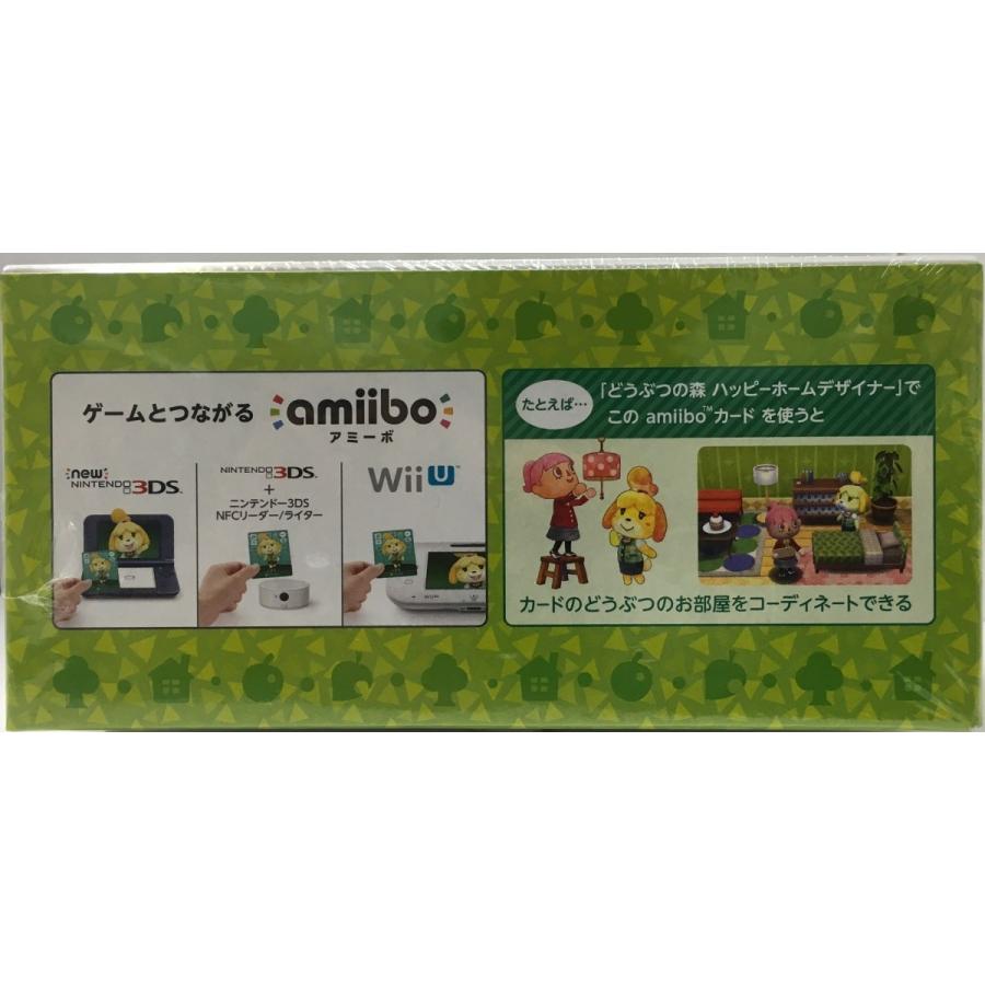 どうぶつの森amiiboカード 第1弾 (1BOX 50パック入り) Amazon.co.jp: どうぶつの森amiiboカード 第1弾 1BOX (50パック入り