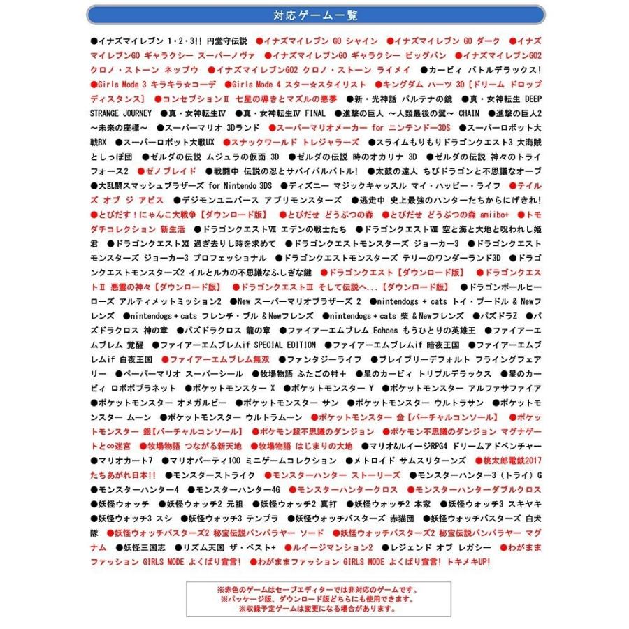 ３ｄｓ コードフリーク ネコポス便不可 ２０１８年４月２４日発売 新品 一休さん 通販 Yahoo ショッピング