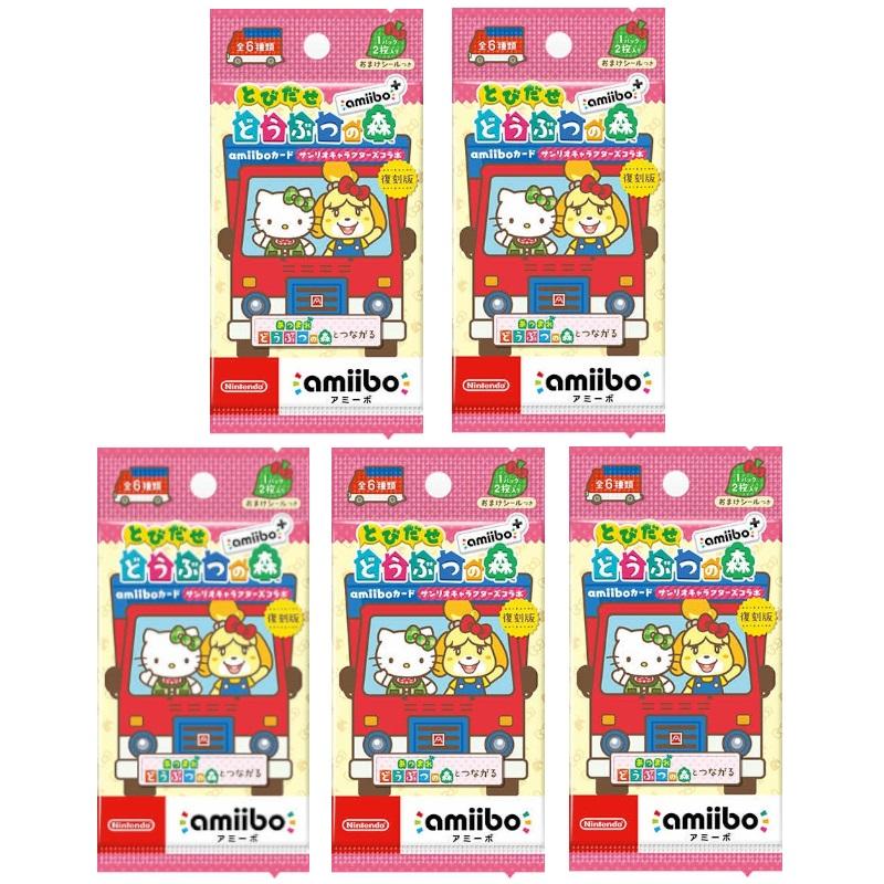 任天堂 「とびだせ どうぶつの森amiibo+」amiiboカード 任天堂 「とびだせ どうぶつの森amiibo+」amiiboカード