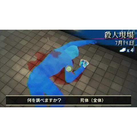 ＰＳＰ　西村京太郎トラベルミステリー　悪逆の季節　東京〜南紀白浜連続殺人事件（２００９年６月４日発売）【新品】【ポスト投函便送料無料】 | マーベラス | 02