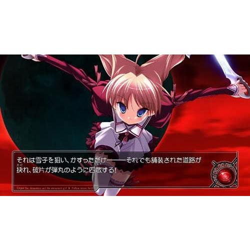 ＰＳＰ　11eyes CrossOver 通常版（イレブンアイズクロスオーバー）（２０１０年１月２８日発売）【新品】 | 5pb. | 01