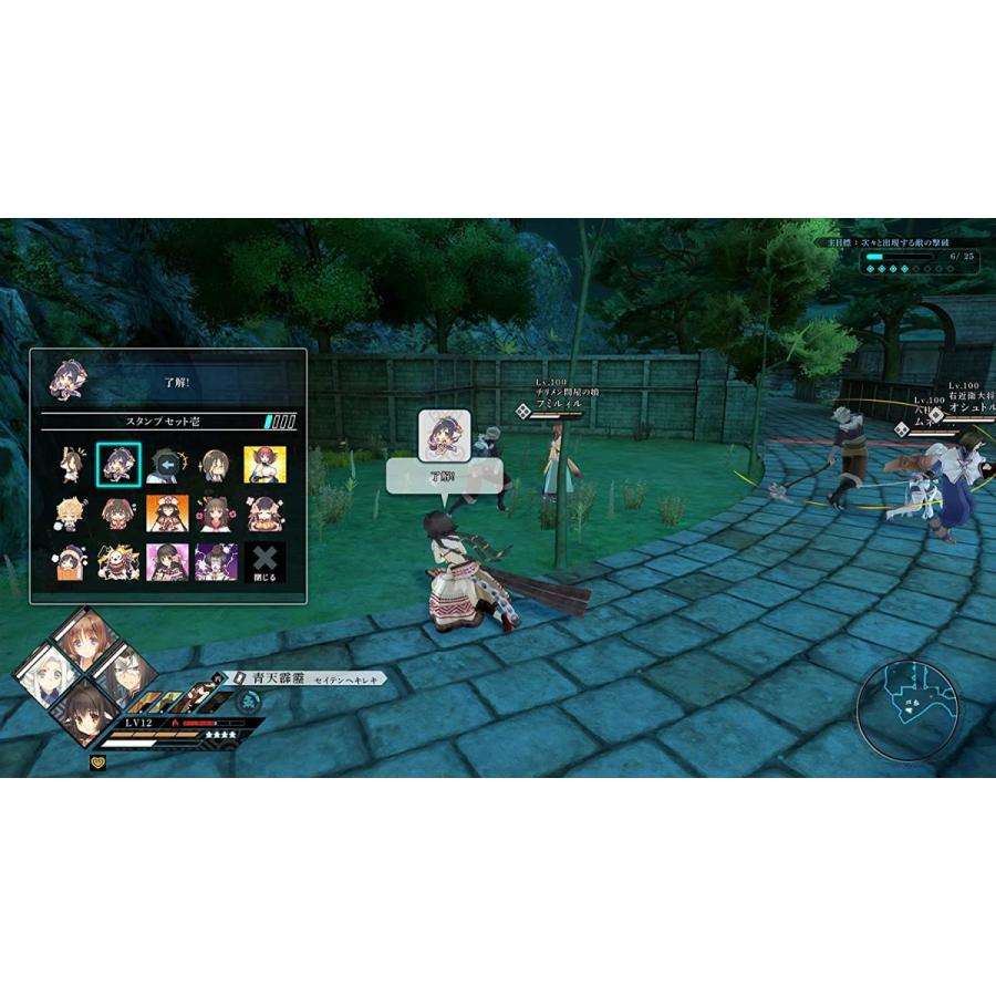 【取寄せ商品】ＰＳ５　うたわれるもの斬２　通常版（２０２１年７月２２日発売）【新品】 | アクアプラス | 01