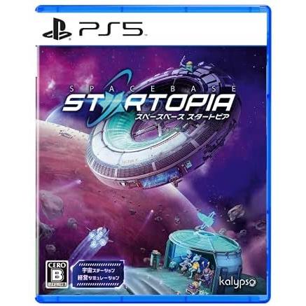 ＰＳ５　スペースベース　スタートピア（初回購入特典付）（２０２１年９月１６日発売）【新品】 | 