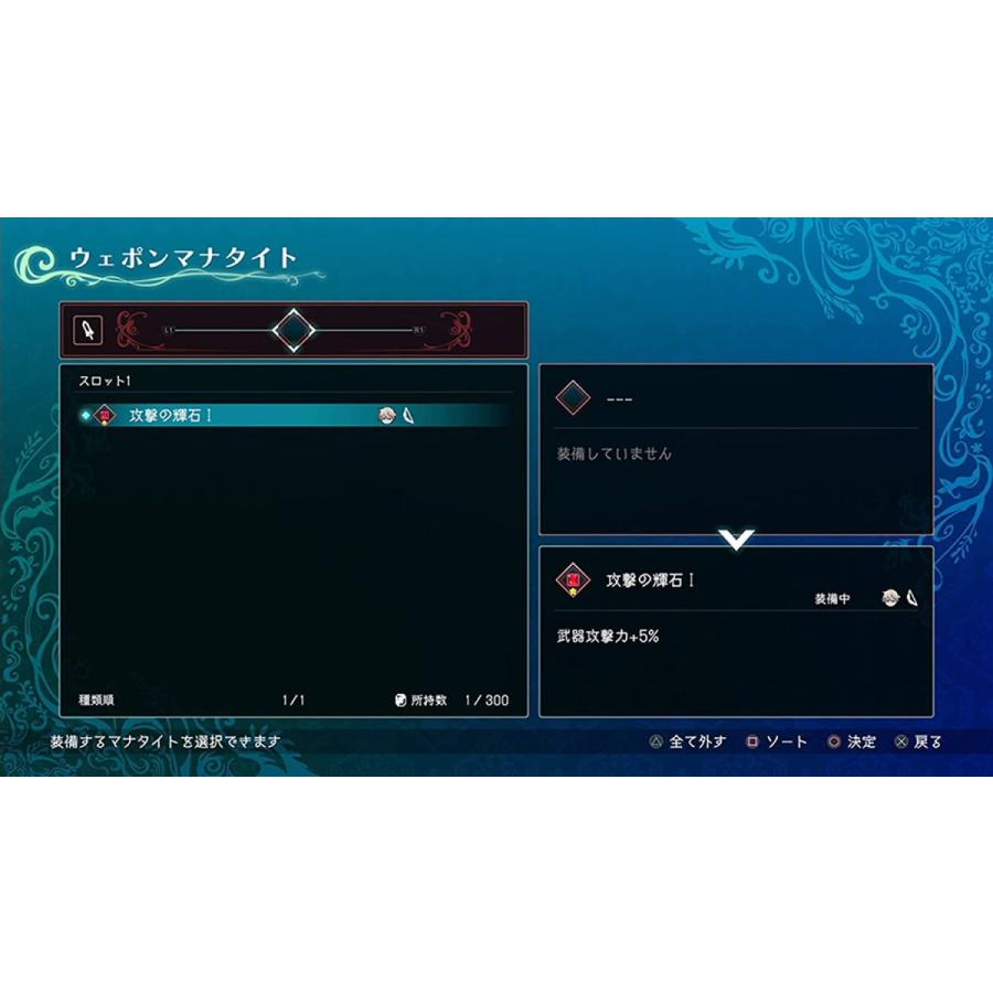 ＰＳ５　聖塔神記トリニティトリガー（予約特典付）（２０２２年９月１５日発売）【新品】■ | フリュー | 06