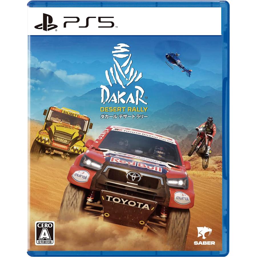 【取寄せ商品】ＰＳ５　ダカール・デザート・ラリー（２０２２年１２月１日発売）【新品】 | 3goo