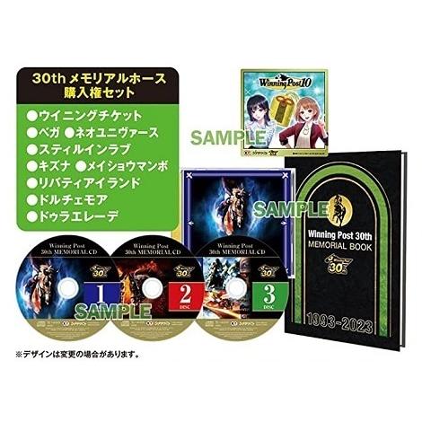ＰＳ５　ウイニングポスト10　シリーズ30周年記念プレミアムボックス（早期特典の有効期限は切れています）（2023年3月30日発売）【新品】■ | コーエーテクモゲームス