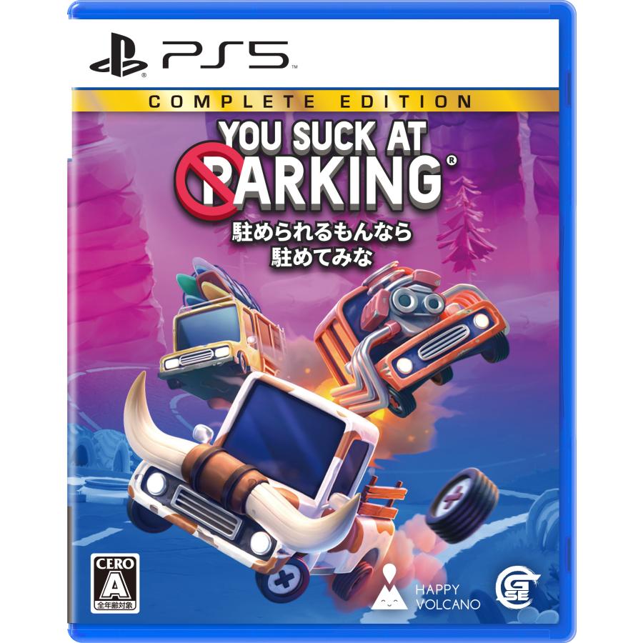 【取寄せ商品】ＰＳ５　駐められるもんなら駐めてみな（２０２３年７月２７日発売）【新品】【ネコポス送料無料】 | Game Source Entertainment