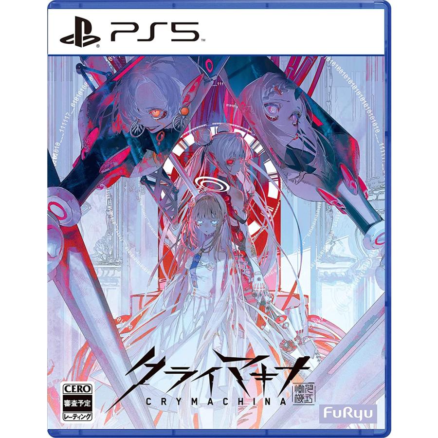 【取寄せ商品】ＰＳ５　クライマキナ／CRYMACHINA　通常版（２０２３年７月２７日発売）【新品】【ネコポス送料無料】 | フリュー