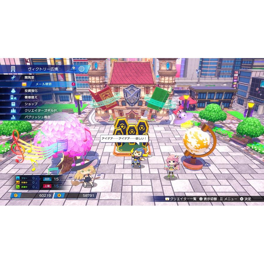 【取寄せ商品】ＰＳ５　超次元ゲイム　ネプテューヌ　GameMaker R:Evolution　通常版（2023年8月10日発売）【新品】【ネコポス送料無料】 | コンパイルハート | 05