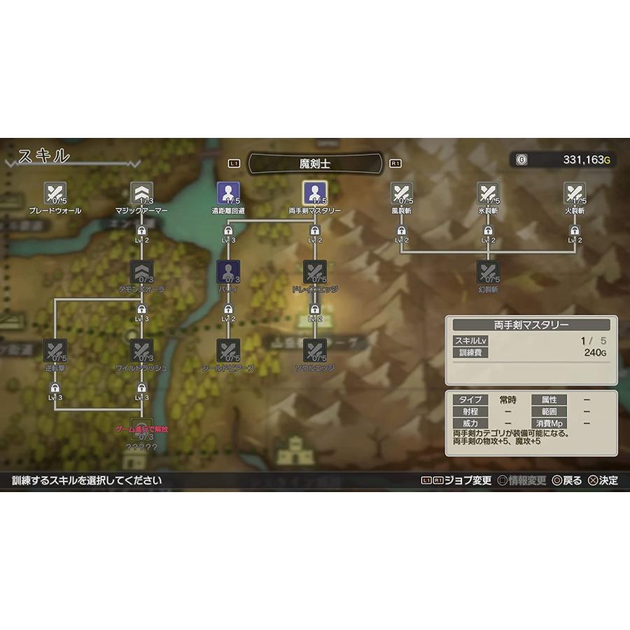 【取寄せ商品】ＰＳ５　クロステイルズ（２０２３年７月２０日発売）【新品】【ネコポス送料無料】 | ケムコ | 02