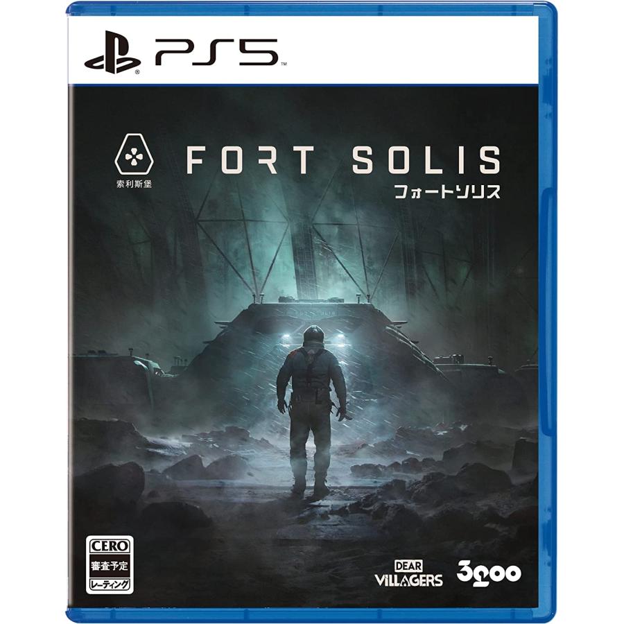 ＰＳ５　フォートソリス（FORT SOLIS）（２０２３年９月７日発売）【新品】【ネコポス送料無料】 | サングー