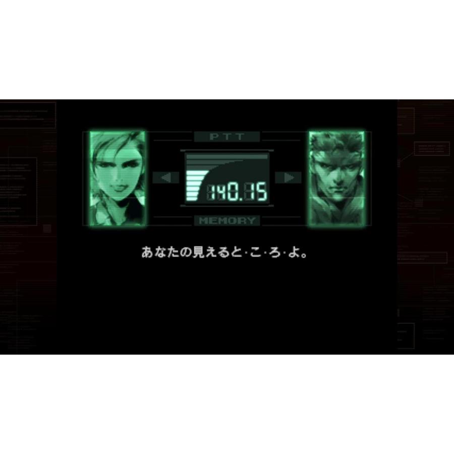 ＰＳ５　METAL GEAR SOLID:MASTER COLLECTION Vol.1（早期購入特典付）（２０２３年１０月２４日発売）【新品】【ネコポス送料無料】 | コナミデジタルエンタテインメント | 04