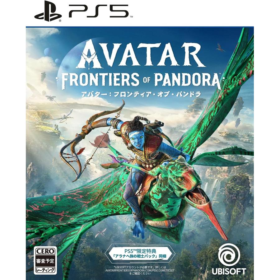 ＰＳ５　アバター：フロンティア・オブ・パンドラ（早期購入特典付：有効期限28/12/31）（２０２３年１２月７日発売）【新品】【ネコポス送料無料】 | UBISOFT
