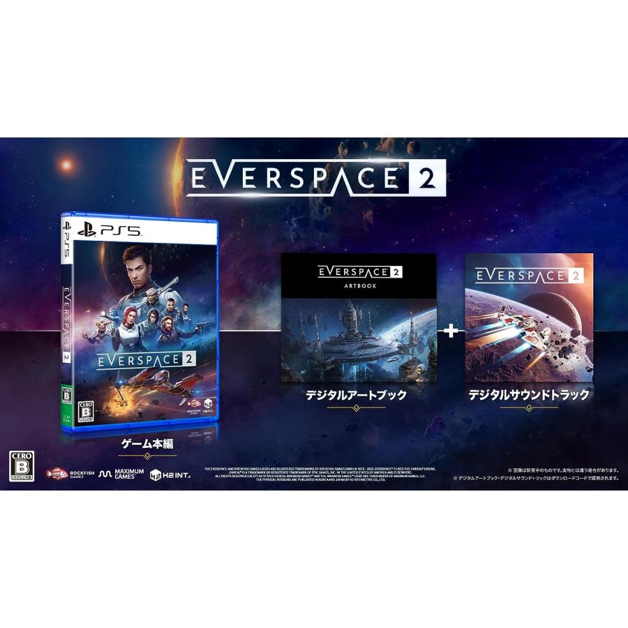 ＰＳ５　EVERSPACE 2（エバースペース２）（パッケージ版購入特典付）（２０２３年１０月１９日発売）【新品】【ネコポス送料無料】■ | H2 INTERACTIVE | 01