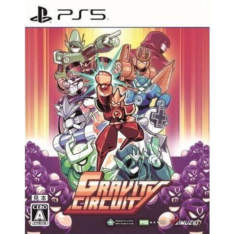 【取寄せ商品】ＰＳ５　Gravity Circuit（グラビティサーキット）（２０２３年１１月３０日発売）【新品】【ネコポス送料無料】 | オーイズミ・アミュージオ