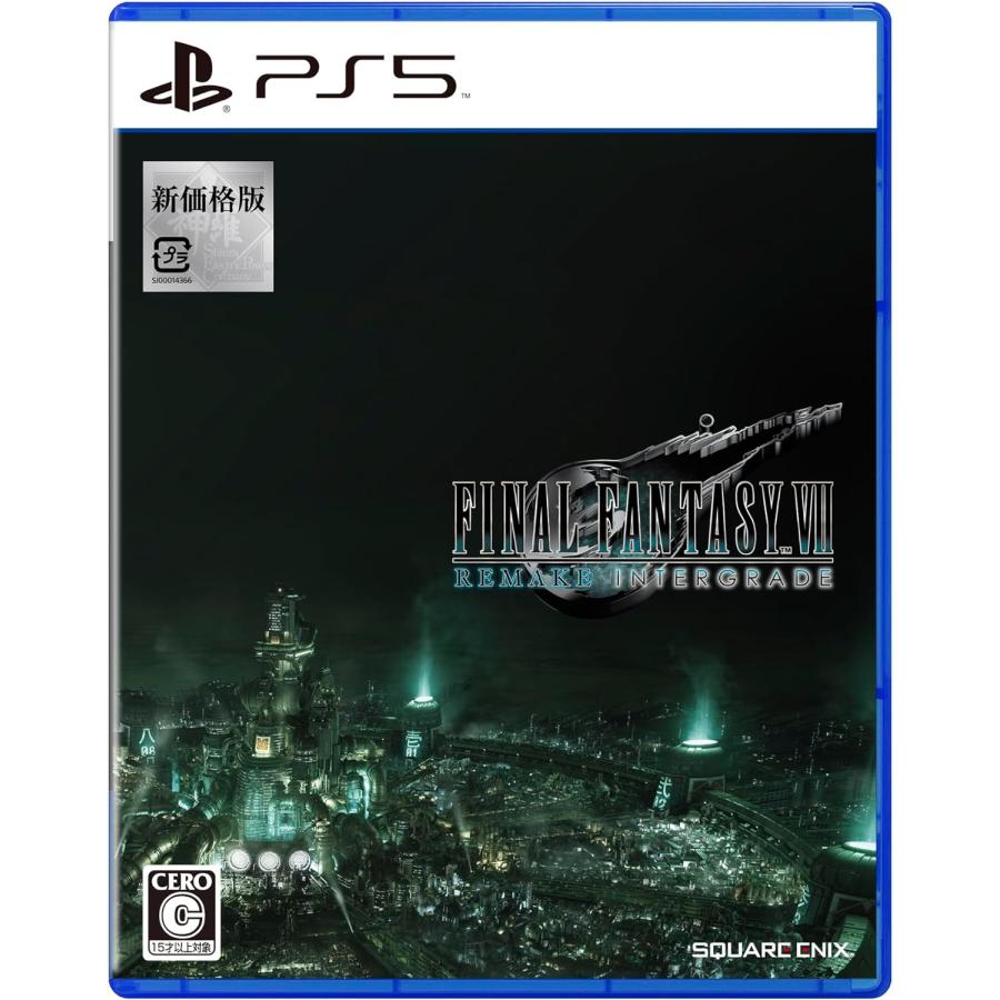 ＰＳ５　ファイナルファンタジーVIIリメイク　インターグレード　新価格版（ＤＬＣダウンロードにはネット接続必須）（23/12/7発売）【新品】【ネコポス無料】 | ファイナルファンタジー