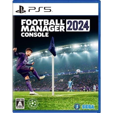 ＰＳ５　Football Manager 2024 Console（フットボールマネージャー2024コンソール）（２０２４年１月１２日発売）【新品】【ネコポス送料無料】■ | セガ