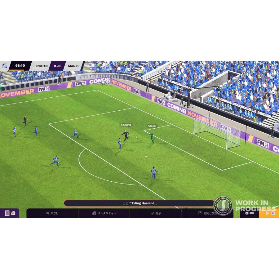 ＰＳ５　Football Manager 2024 Console（フットボールマネージャー2024コンソール）（２０２４年１月１２日発売）【新品】【ネコポス送料無料】■ | セガ | 01