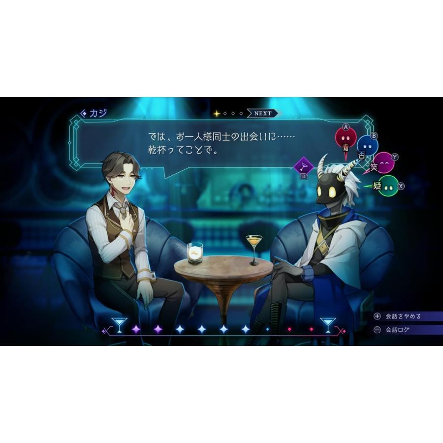 【取寄せ商品】ＰＳ５　BAR ステラアビス（バーステラアビス）（２０２４年２月２９日発売）【新品】【ネコポス送料無料】 | 日本一ソフトウェア | 03