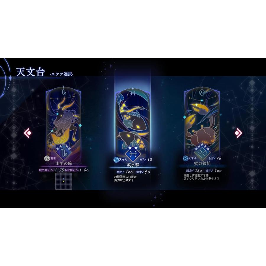 【取寄せ商品】ＰＳ５　BAR ステラアビス（バーステラアビス）（２０２４年２月２９日発売）【新品】【ネコポス送料無料】 | 日本一ソフトウェア | 05