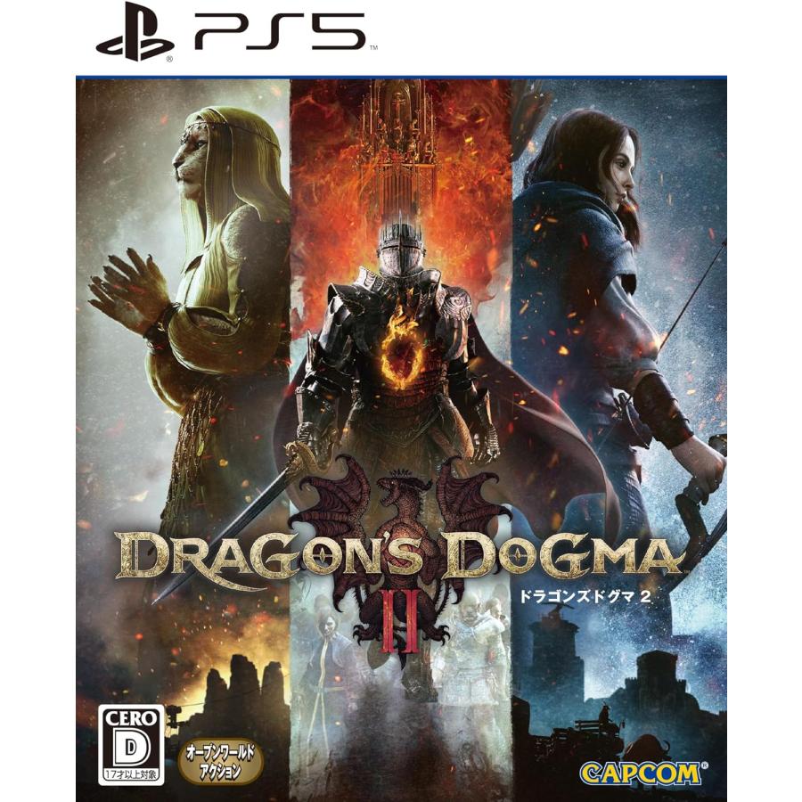 ＰＳ５　ドラゴンズドグマ２（数量限定特典付）（２０２４年３月２２日発売）【新品】【ポスト投函便送料無料】■ | ドラゴンズドグマ