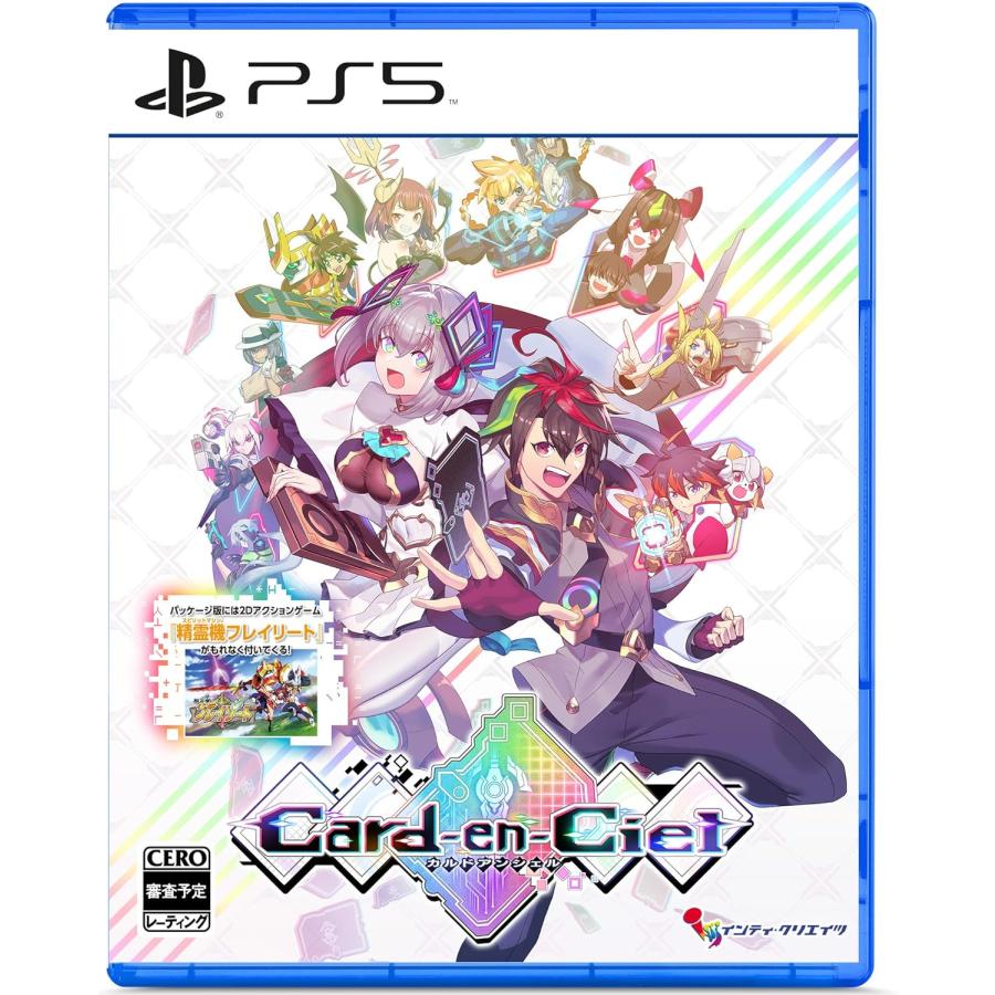 【取寄せ商品】ＰＳ５　カルドアンシェル　通常版（パッケージ版特典付）（２０２４年１０月２４日発売）【新品】【ポスト投函便送料無料】 | インティ・クリエイツ