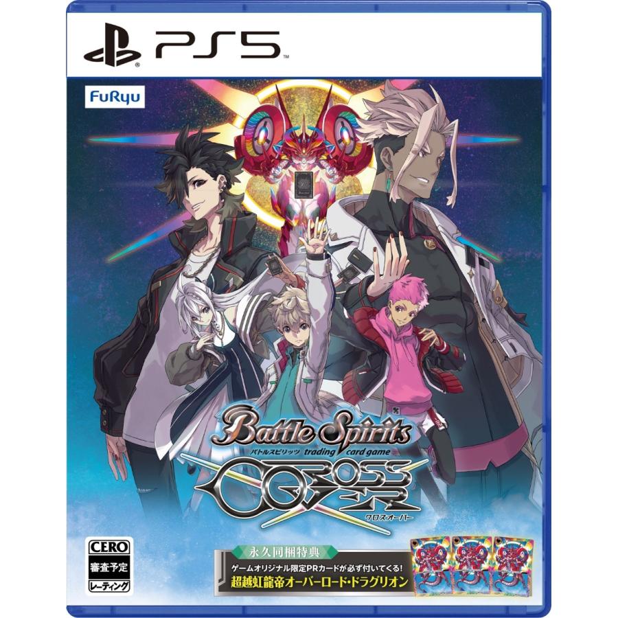 【取寄せ商品】ＰＳ５　バトルスピリッツ　クロスオーバー（同梱特典付）（２０２４年１１月７日発売）【新品】【ポスト投函便送料無料】 | フリュー
