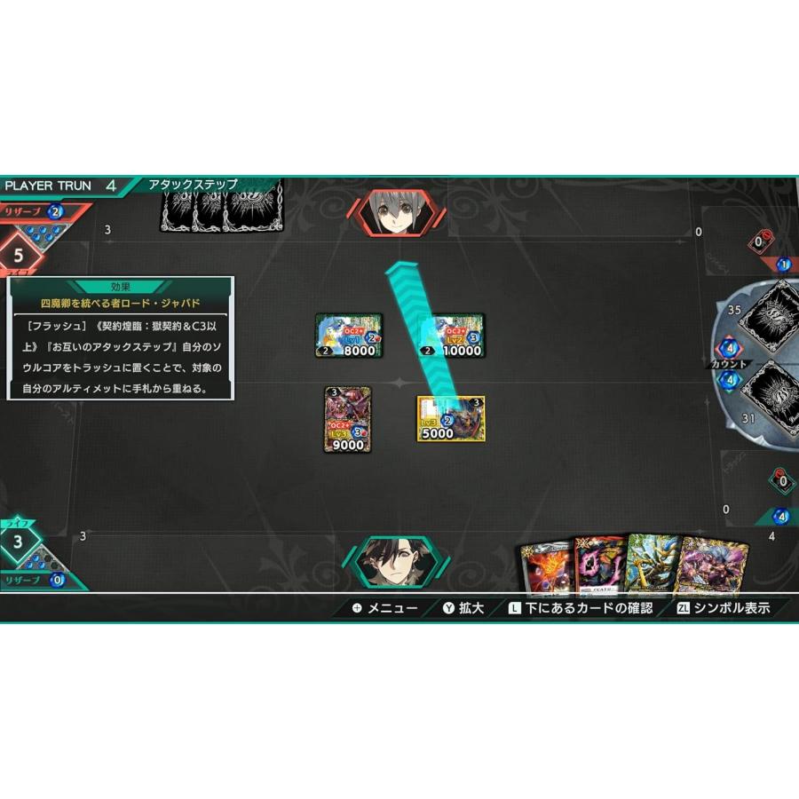 【取寄せ商品】ＰＳ５　バトルスピリッツ　クロスオーバー（同梱特典付）（２０２４年１１月７日発売）【新品】【ポスト投函便送料無料】 | フリュー | 02
