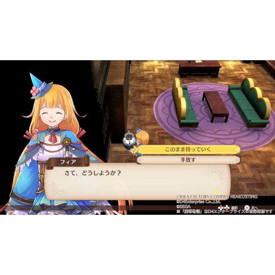 【取寄せ商品】ＰＳ５　魔導物語　フィアと不思議な学校　通常版（２０２４年１１月２８日発売）【新品】【ポスト投函便送料無料】 | コンパイルハート | 04