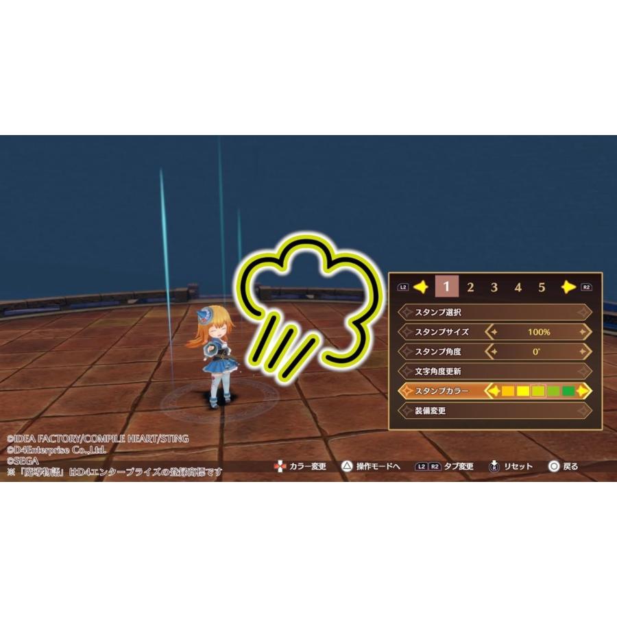 【取寄せ商品】ＰＳ５　魔導物語　フィアと不思議な学校　通常版（２０２４年１１月２８日発売）【新品】【ポスト投函便送料無料】 | コンパイルハート | 06