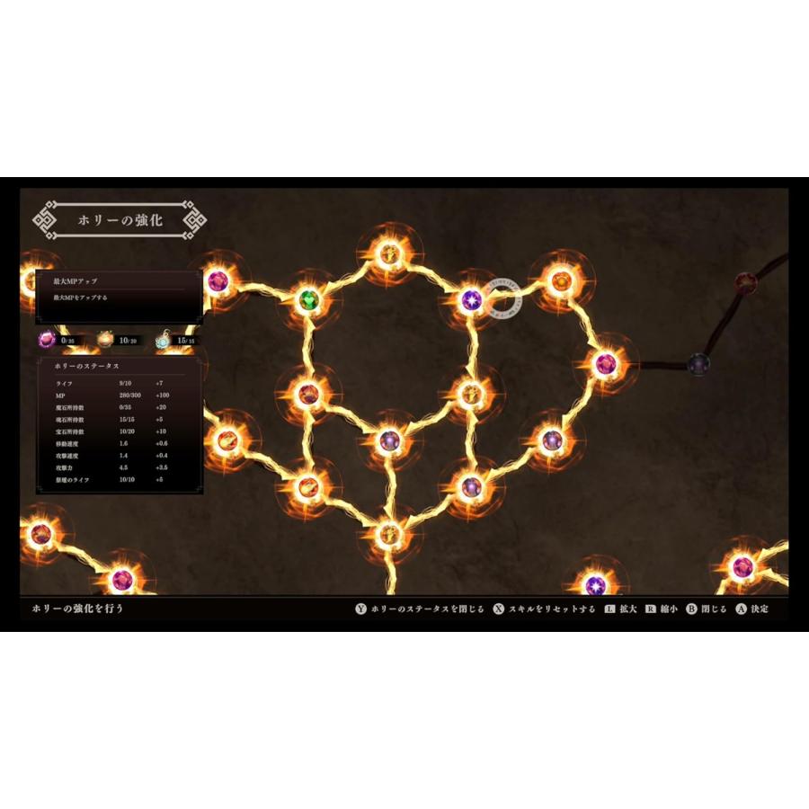 【取寄せ商品】ＰＳ５　超古代兵器ホリー（２０２４年１２月１９日発売）【新品】【ポスト投函便送料無料】 |  | 05