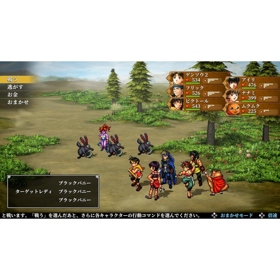 ＰＳ５　幻想水滸伝I＆II HDリマスター 門の紋章戦争/デュナン統一戦争（２０２５年３月６日発売）【新品】【ポスト投函便送料無料】■ | コナミデジタルエンタテインメント | 04