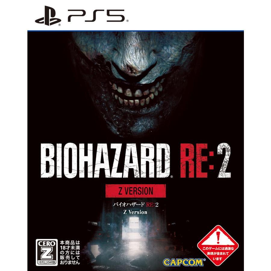 ＰＳ５　BIOHAZARD RE:2 Z Version（バイオハザードRE2 Zバージョン）（Ｚ指定：１８才以上対象）（24/12/26発売）【新品】【ポスト投函便送料無料】 | バイオハザード