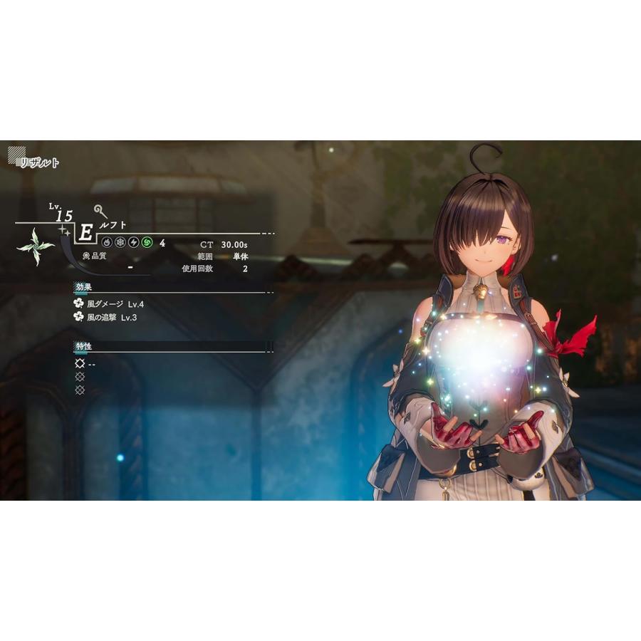 ＰＳ５　ユミアのアトリエ　〜追憶の錬金術士と幻創の地〜　通常版（早期購入特典付）（２０２５年３月２１日発売）【新品】【ポスト投函便送料無料】 | コーエーテクモゲームス | 03