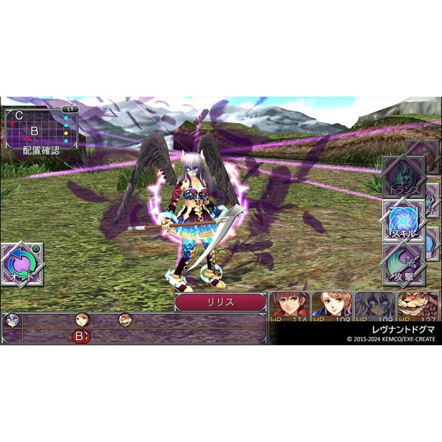 【取寄せ商品】ＰＳ５　ケムコRPGセレクション Vol.2（ケムコＲＰＧセレクション２）（２０２５年３月２７日発売）【新品】【ポスト投函便送料無料】 | ケムコ | 02