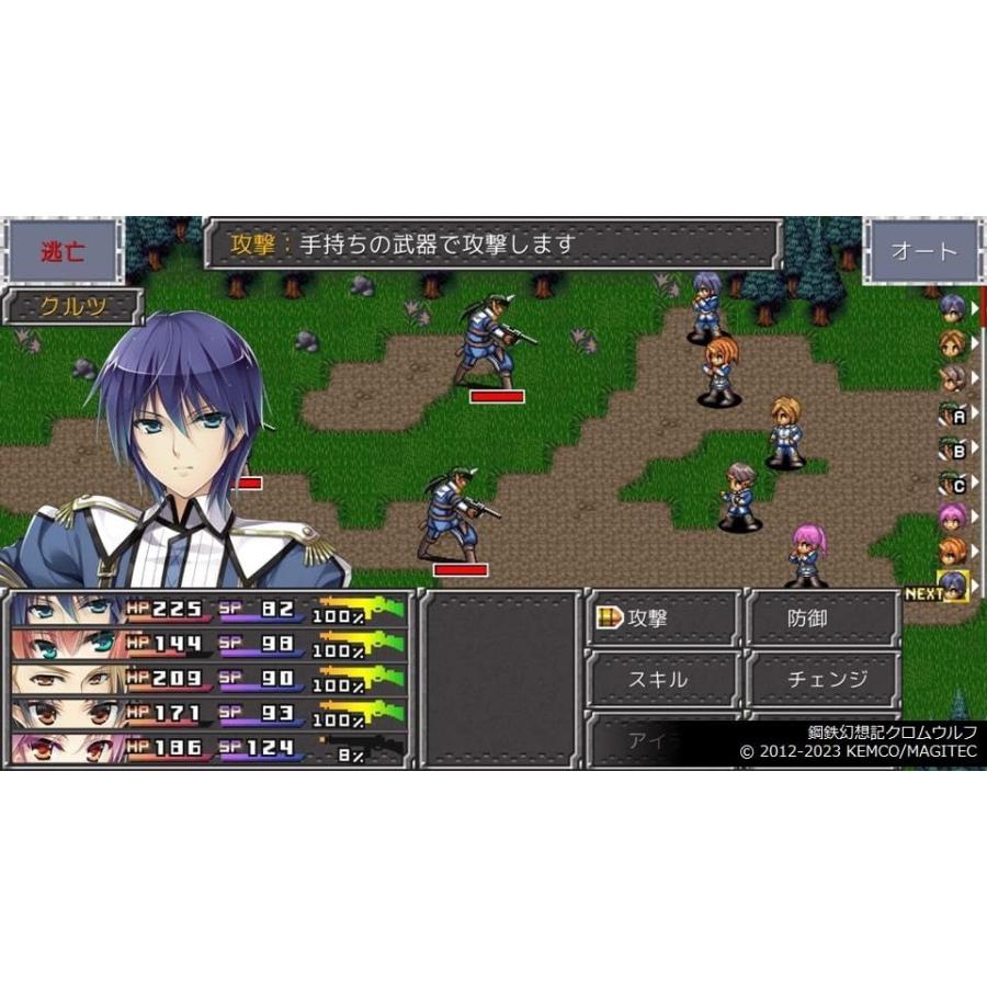 【取寄せ商品】ＰＳ５　ケムコRPGセレクション Vol.13（ケムコＲＰＧセレクション１３）（２０２５年４月２４日発売）【新品】【ポスト投函便送料無料】 | ケムコ | 01