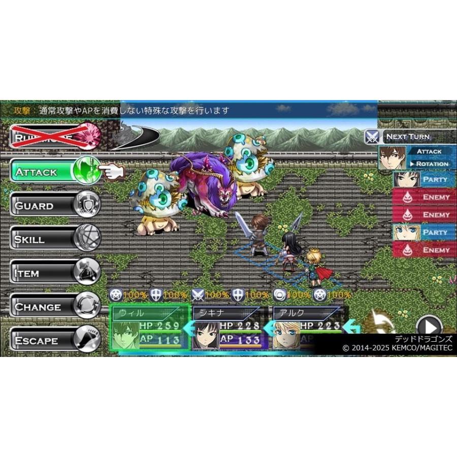 【取寄せ商品】ＰＳ５　ケムコRPGセレクション Vol.13（ケムコＲＰＧセレクション１３）（２０２５年４月２４日発売）【新品】【ポスト投函便送料無料】 | ケムコ | 04