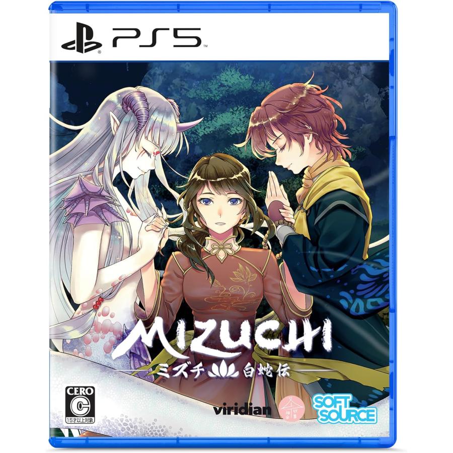 取寄せ商品】PS5 Mizuchi(ミズチ)(2025年5月15日 取寄せ商品】PS5 Mizuchi(ミズチ)(2025年5月15日
